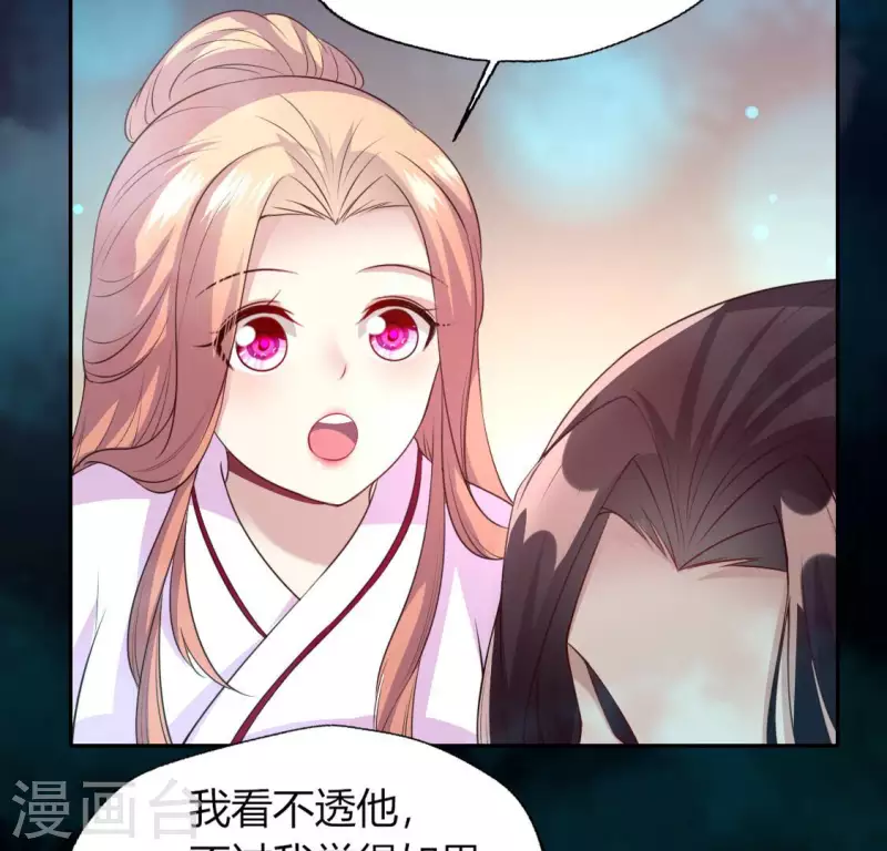 第142话 永夜里的狗粮45