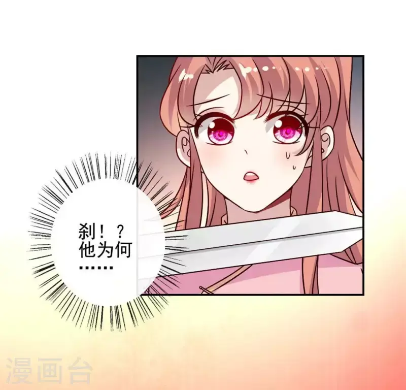 第60话 刹的用意 夏至！3