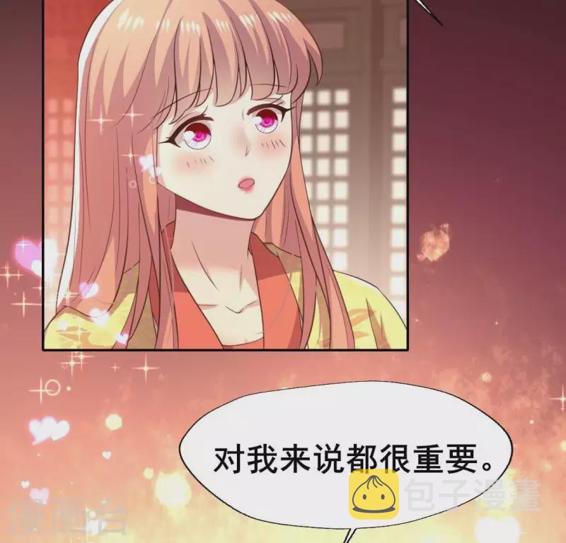 第193话 约会邀请？？？25