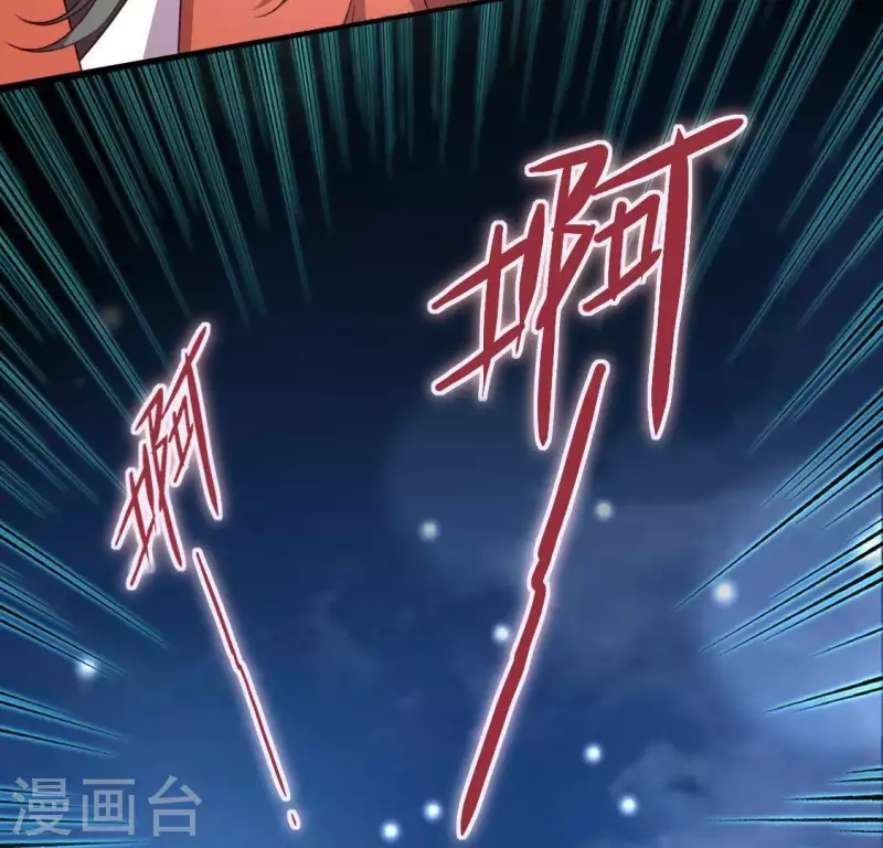 第126话 这次换我保护你44