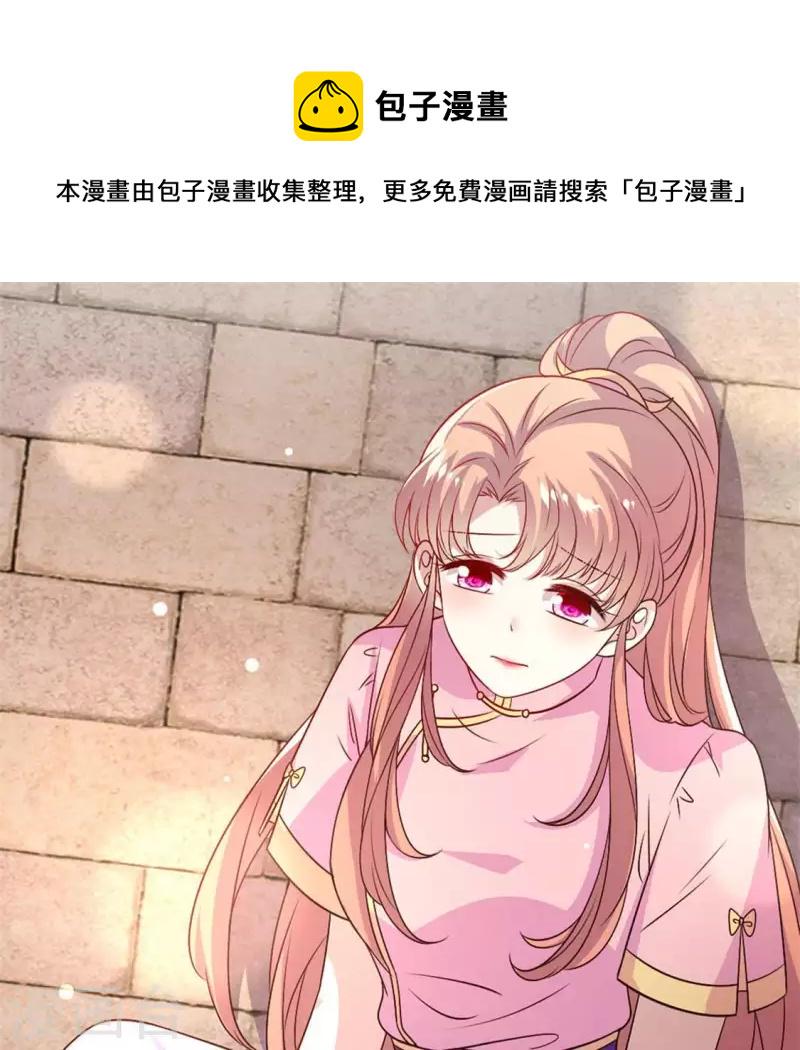 第73话 “越界”0