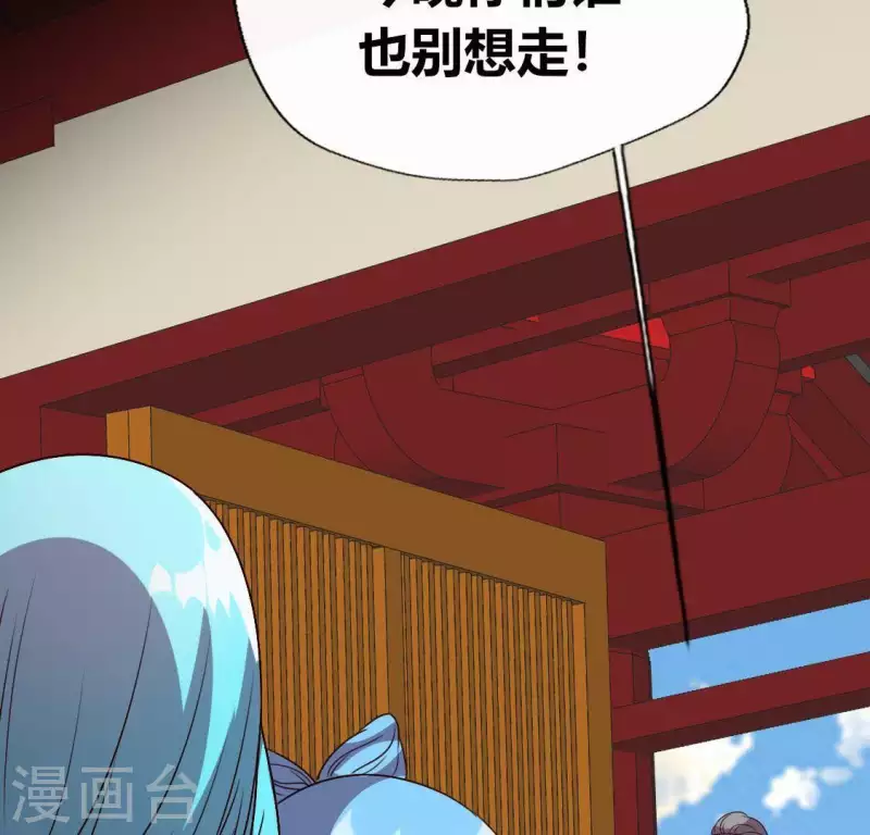 第119话 你们真的是姐妹吗31