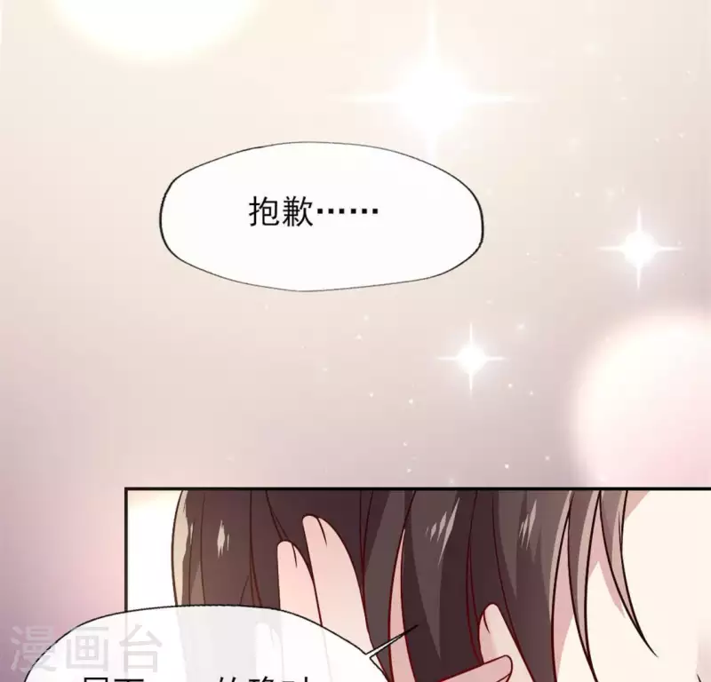 第73话 “越界”51