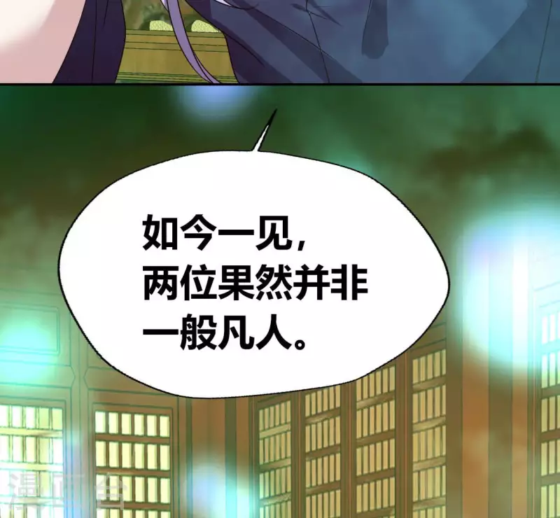 第151话 鬼王是个傻憨憨？7