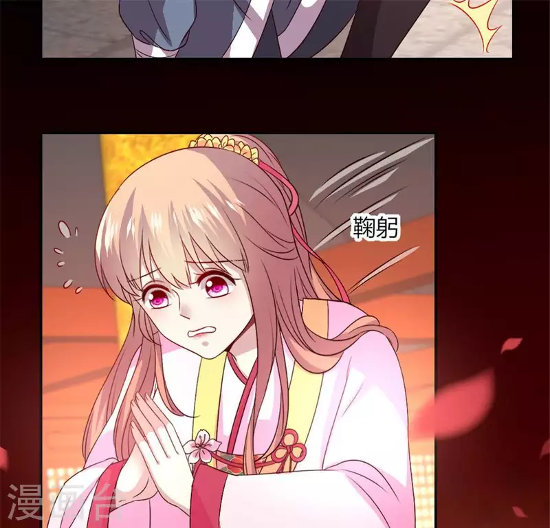 第86话 七苦莲灯9