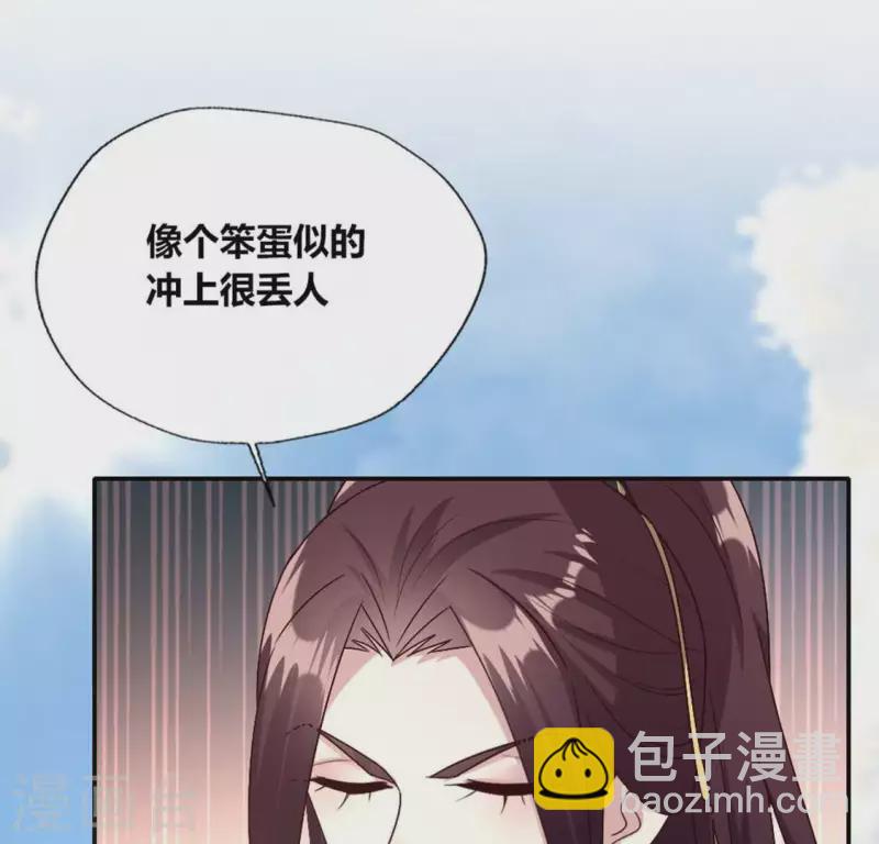 第99话 笨蛋！躲在我身后59