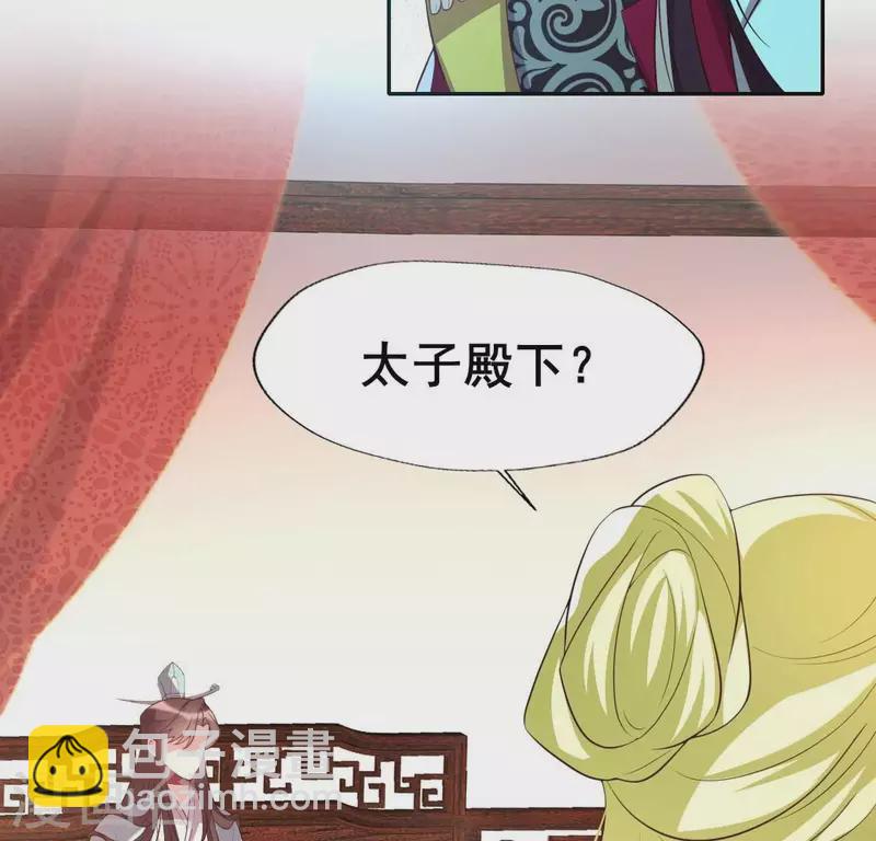 第195话 贪恋那一晚的小渔23