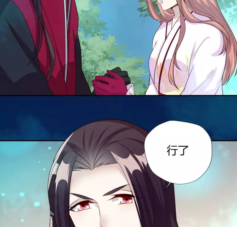 第145话 第133 弃权寻旧相识24