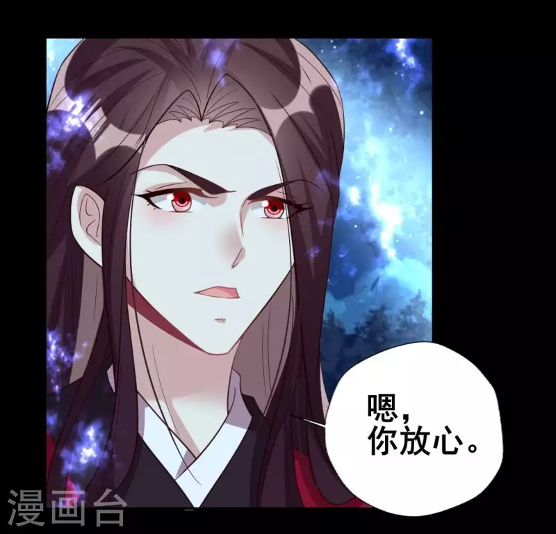 第211话 刹的宿命16