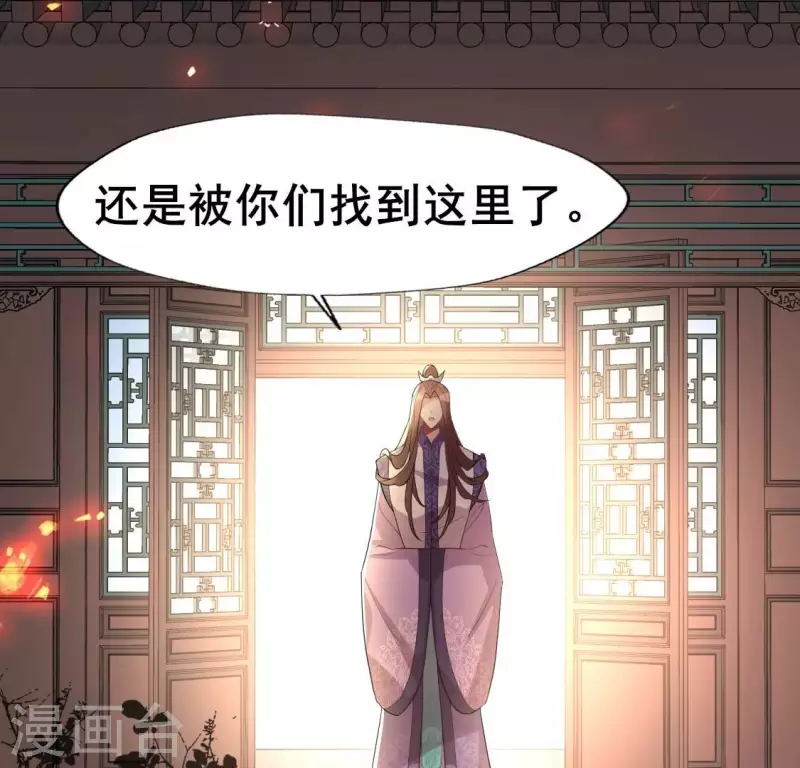 第210话 让人呆傻的真相14