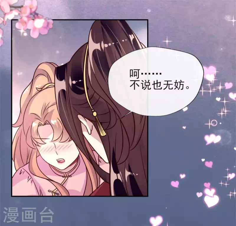 第61话 梦38