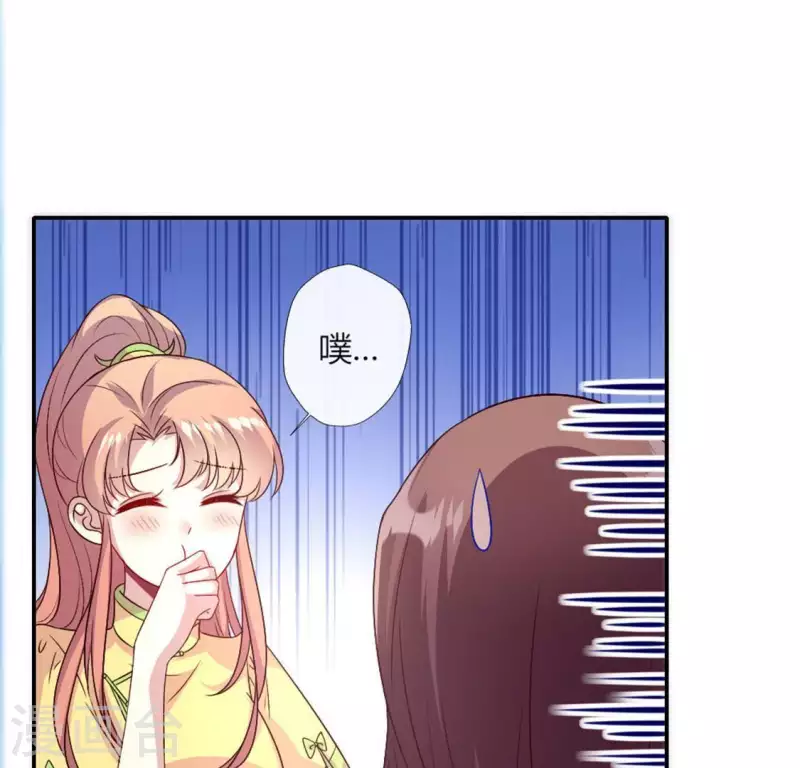 第89话 毒舌秦怼怼16