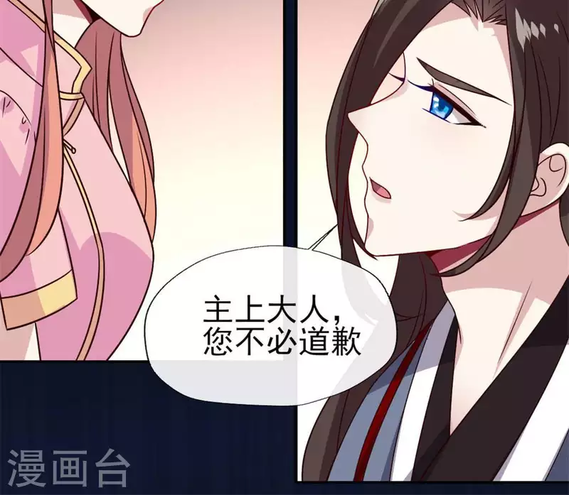 第67话 线索比命重要？39