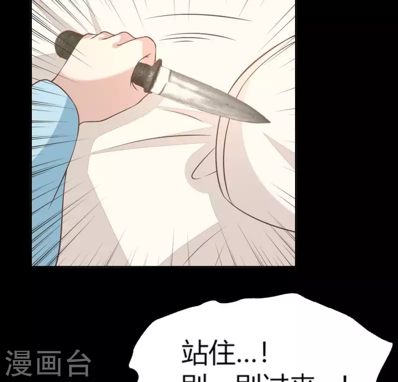 第167话 第155 对你的承诺不变6