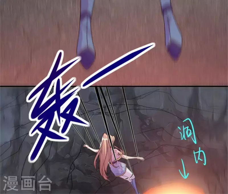 第78话 墓冢塌陷48