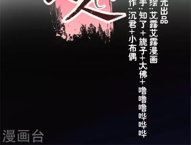 第80话 禁术3