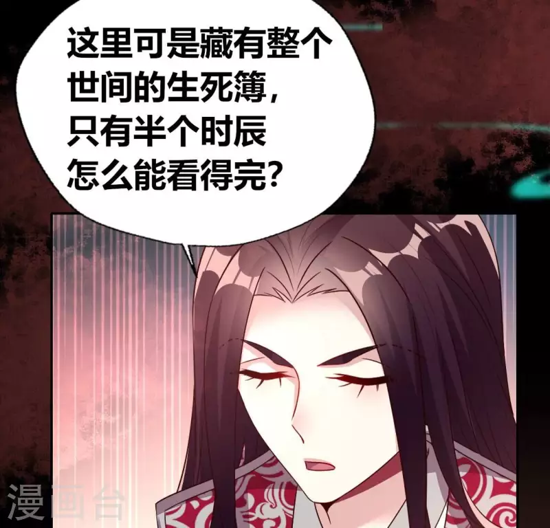 第157话 第145 浩如烟海48