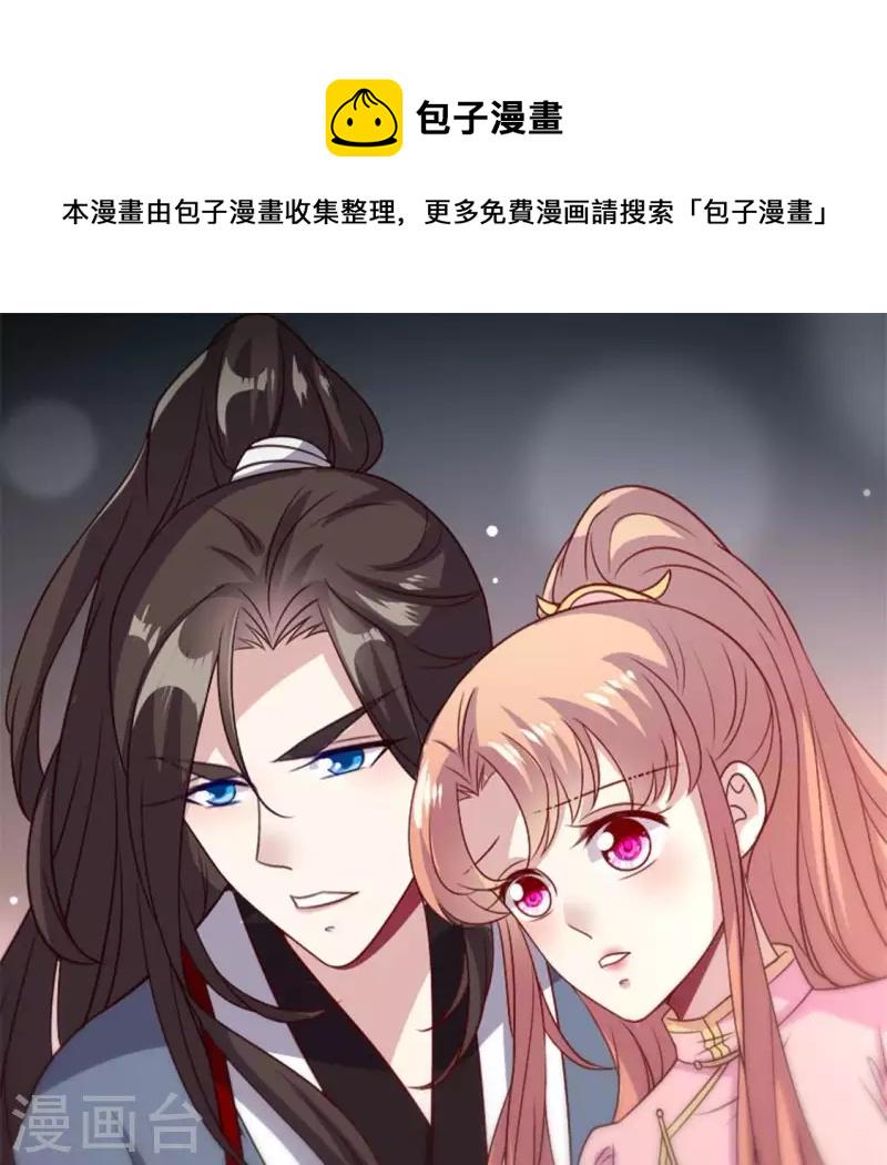 第75话 诡异的池水0