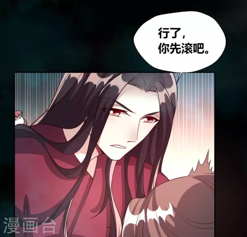 第141话 索要答案28