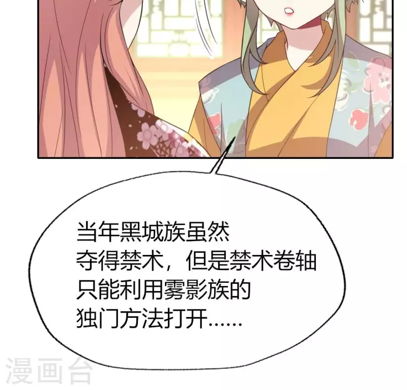 第179话 支持望京的我们40