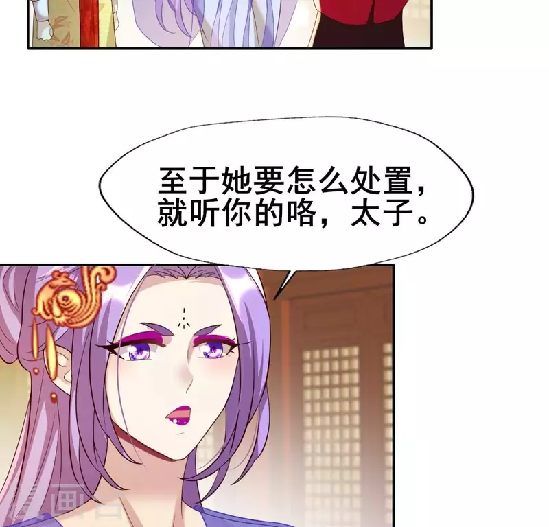 第196话 爱恨缠绵29