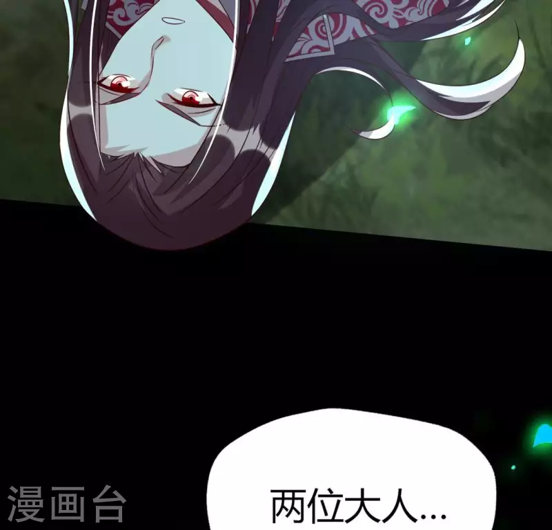 第171话 尸横遍野58