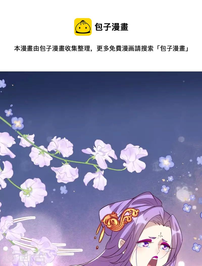 第192话 皇宫里漫天死鱼？0