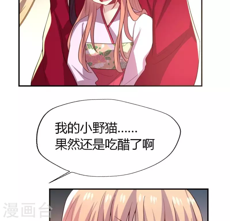 第185话 床韩夜话21