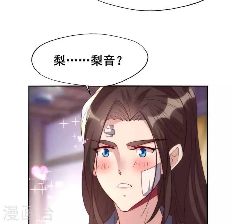 番外1 刹41