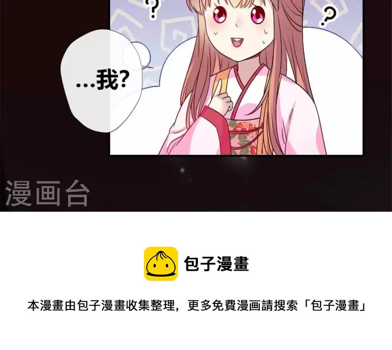 第86话 七苦莲灯62