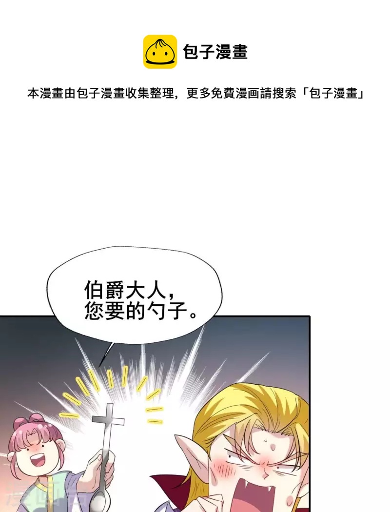 番外2 望京28