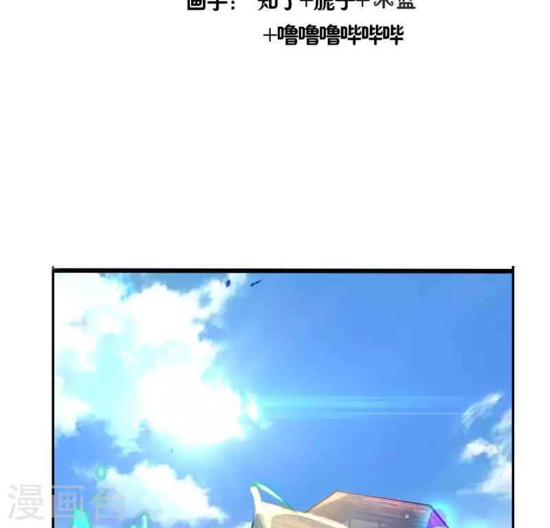 第186话 出海三人行3