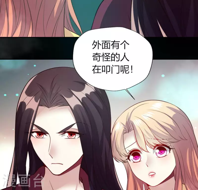第139话 夜半敲门人26
