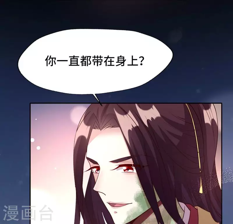 第130话 那个人只能是我8