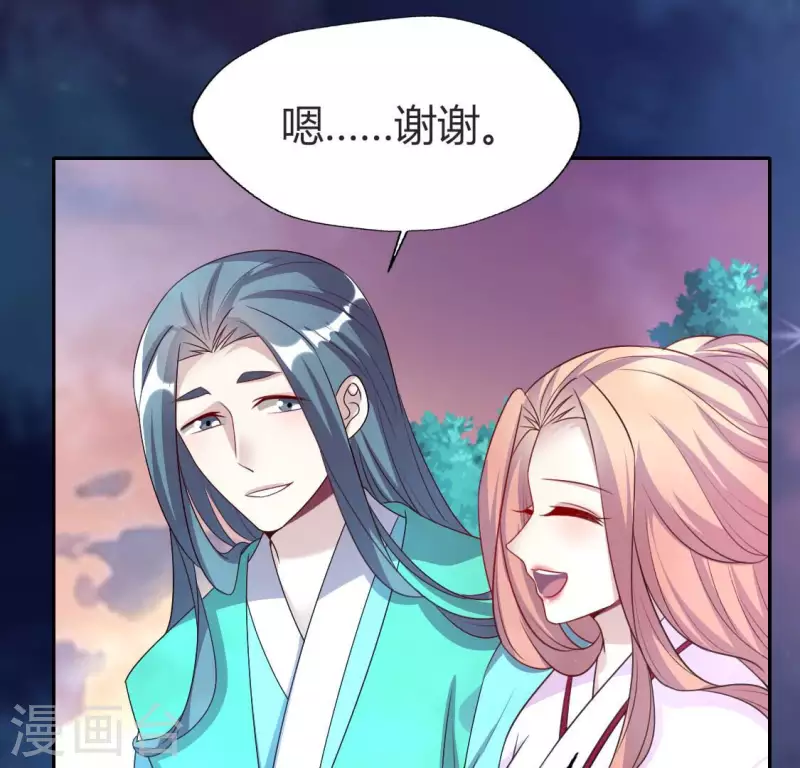 第148话 特别篇 每逢佳节倍思亲24