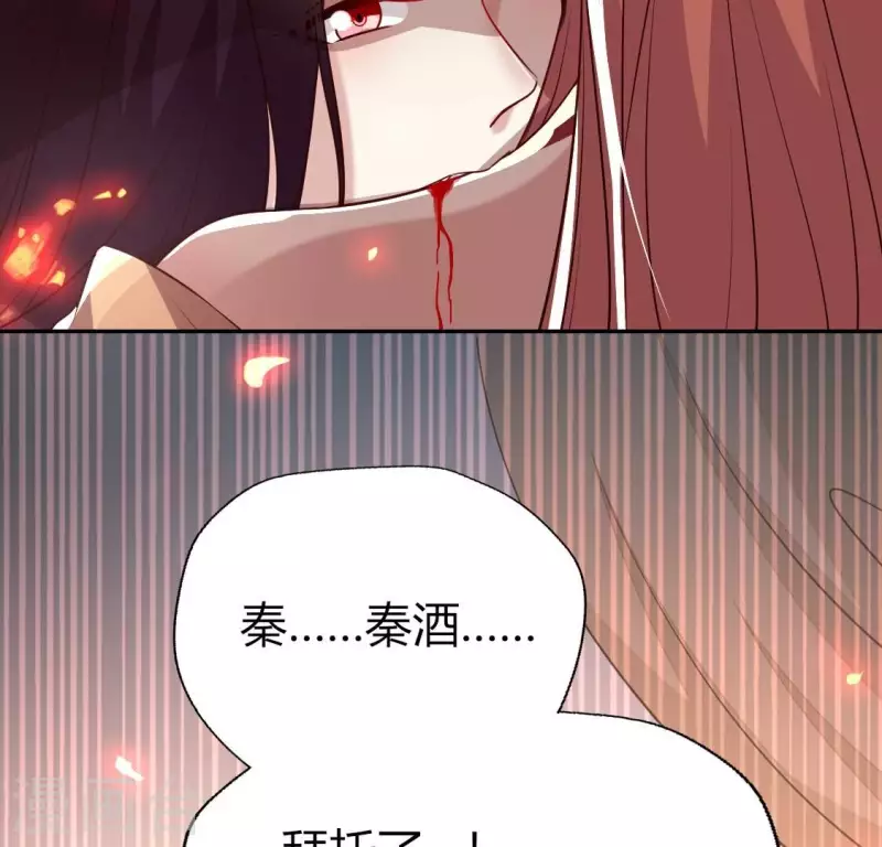 第170话 第158话兽性大发20