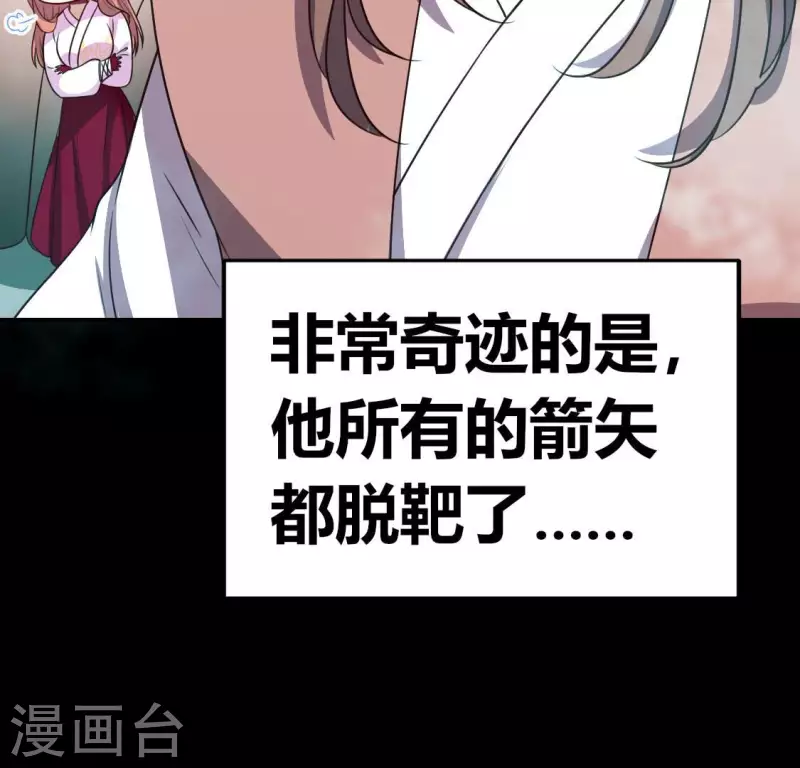 第144话 六艺比拼51