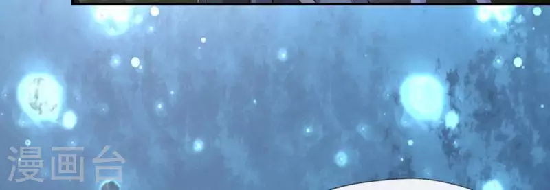第62话 查收血族大人爱的魔力33