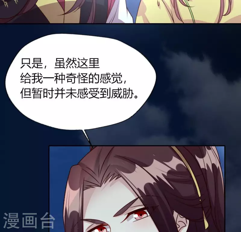 第135话 抓紧你的手31