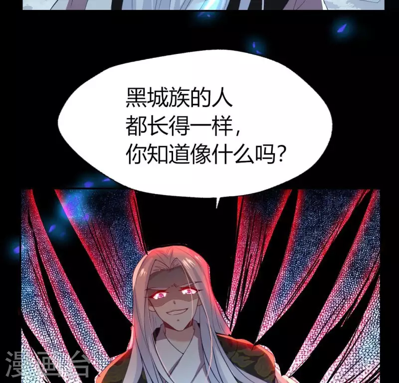 第180话 黑泽道一22