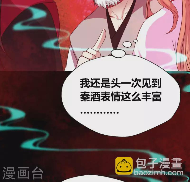 第155话 黄泉摆渡人28