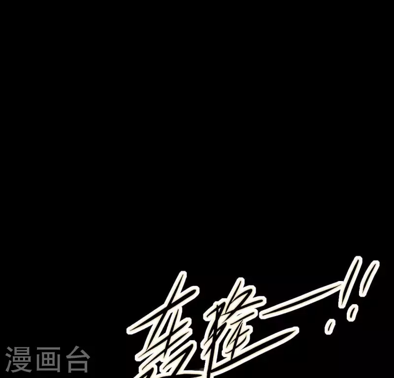 第211话 刹的宿命35
