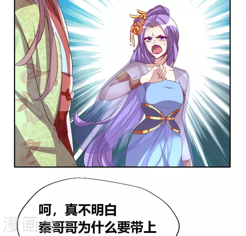 第186话 出海三人行13