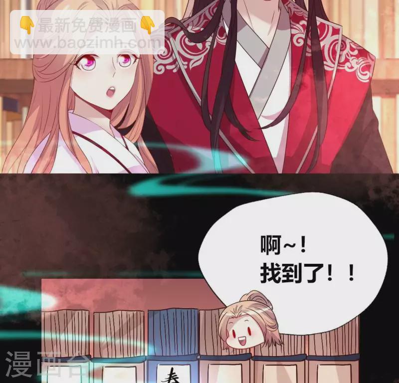 第160话 就是这么碰巧19
