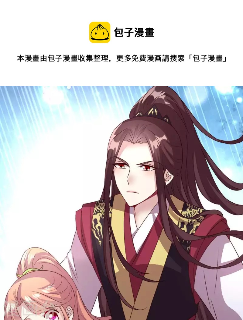 第110话 轻功不好你就抱紧我0