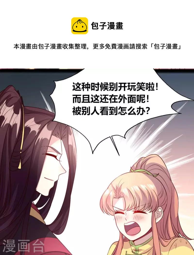 第134话 烧掉血灵之契28