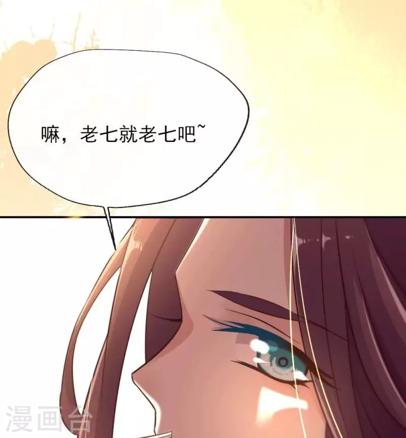 第15话 喂我34