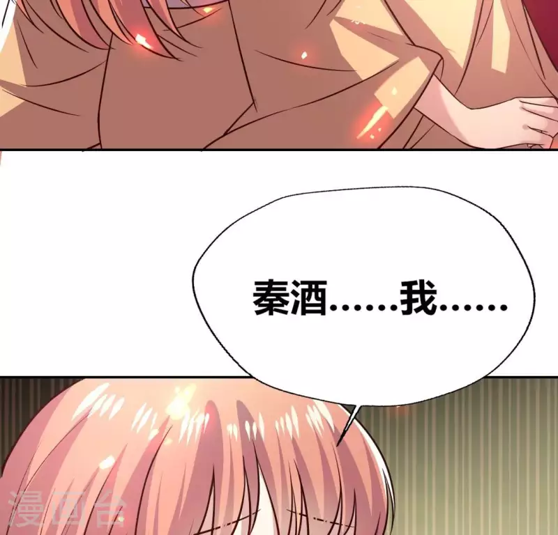 第169话 我宁愿你忘了我48