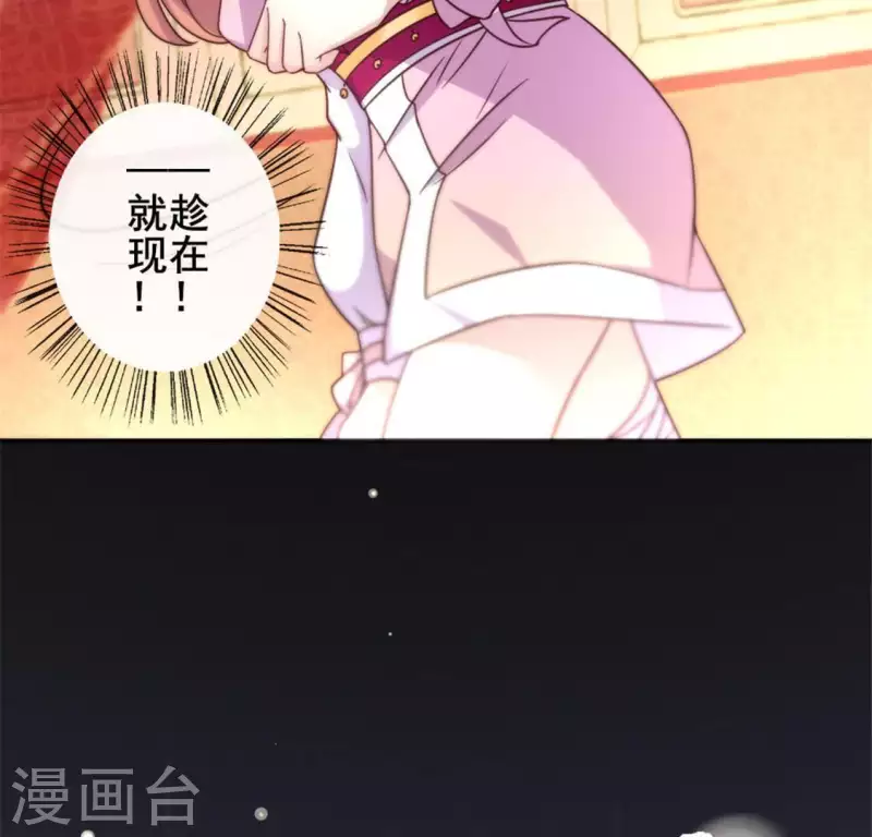 第47话 这可是对你的惩罚5
