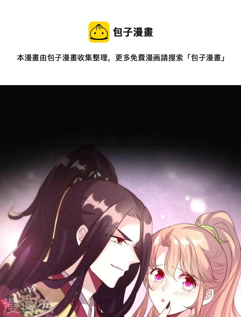 第126话 这次换我保护你0